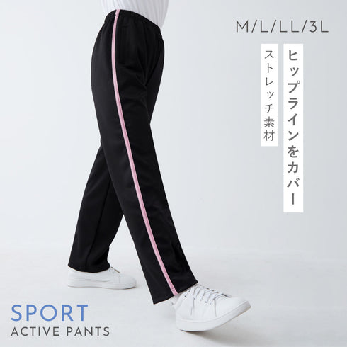 サイドラインウォーキングパンツ.|s1